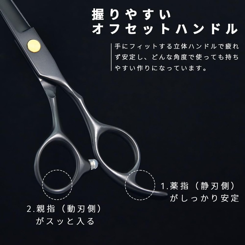 LESNIC Haircut Scissors, Hair Scissors, Cutting Scissors, Haircut Scissors, Scissors,