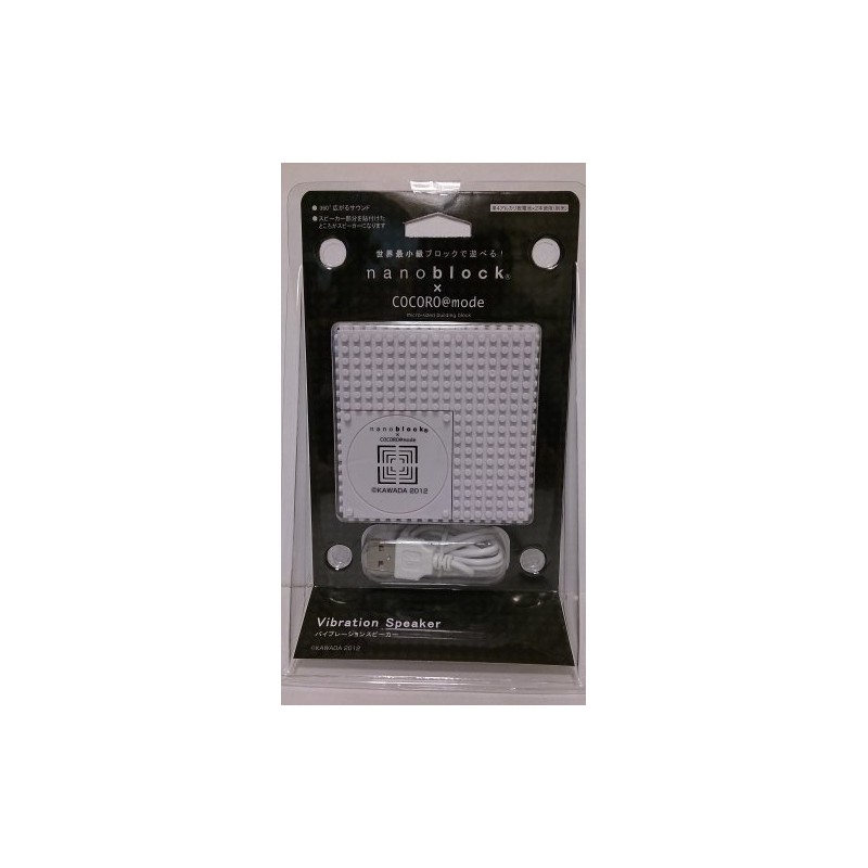 Nanoblock Vibration Speaker/White