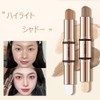 GECOMO 両頭 ハイライトスティック|立体輪郭マルチスティック多機能ナチュラル-02#マットハイライト