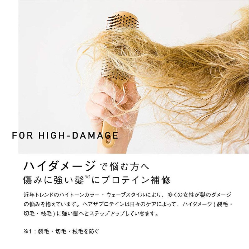 Cosmetex Roland Hair The Protein Moisturizing Hair Mask 6.3 oz