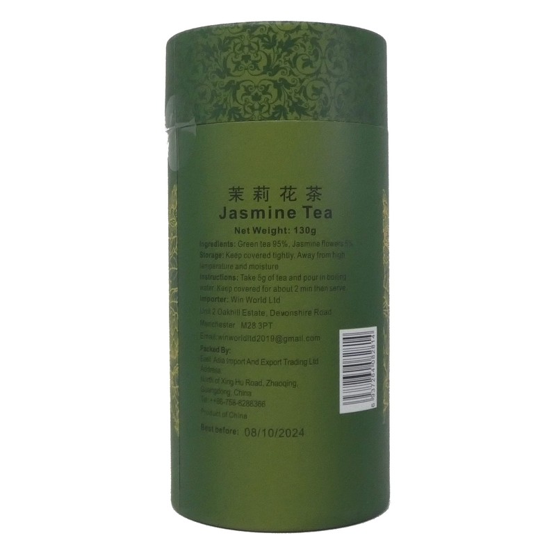 130 grams Jasmine Green Tea - Chinese Green Loose Leaf