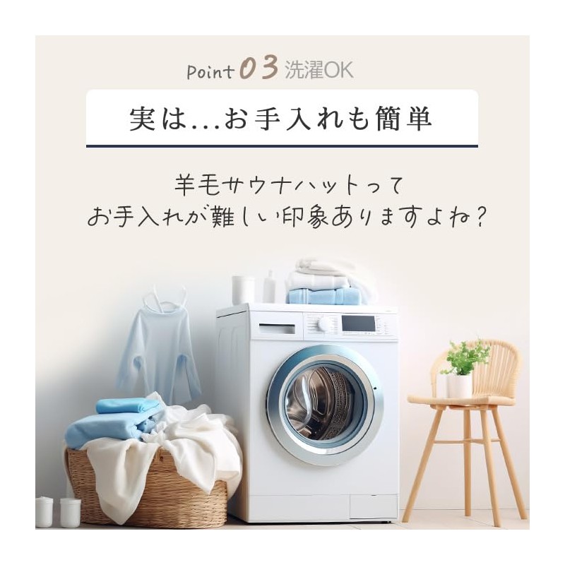 Pit SAUNA Sauna Hat with Logo (4 Colors/100% Wool), Wool