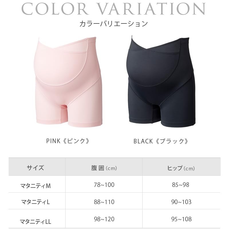 Inujirushi Honpo HB8409 Kashukuru Rakubaki Pants Pregnancy Belt Pink M