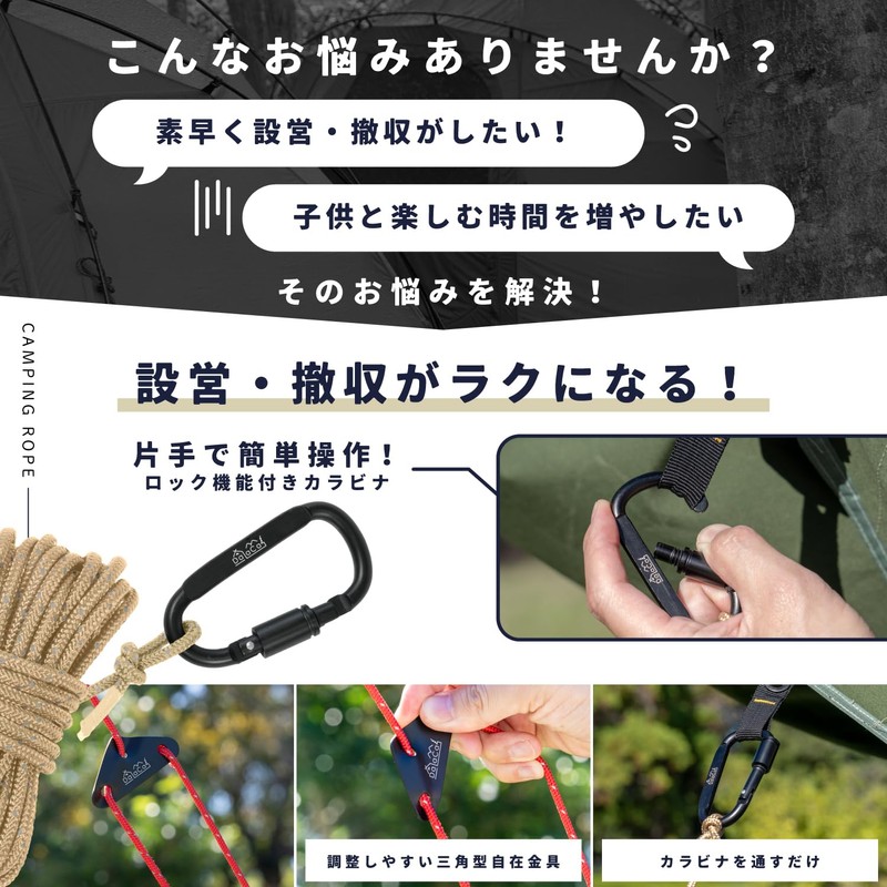 DaLaCa Paracord Guy Rope, Tent Rope, Tarp Rope, Reflective Material,