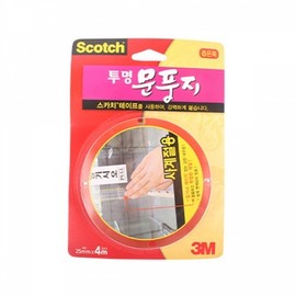 Narrow Clear Draft Stopper 4M