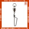 IPPON #7 Ball Bearing Swivels with Locking Snap, Set of