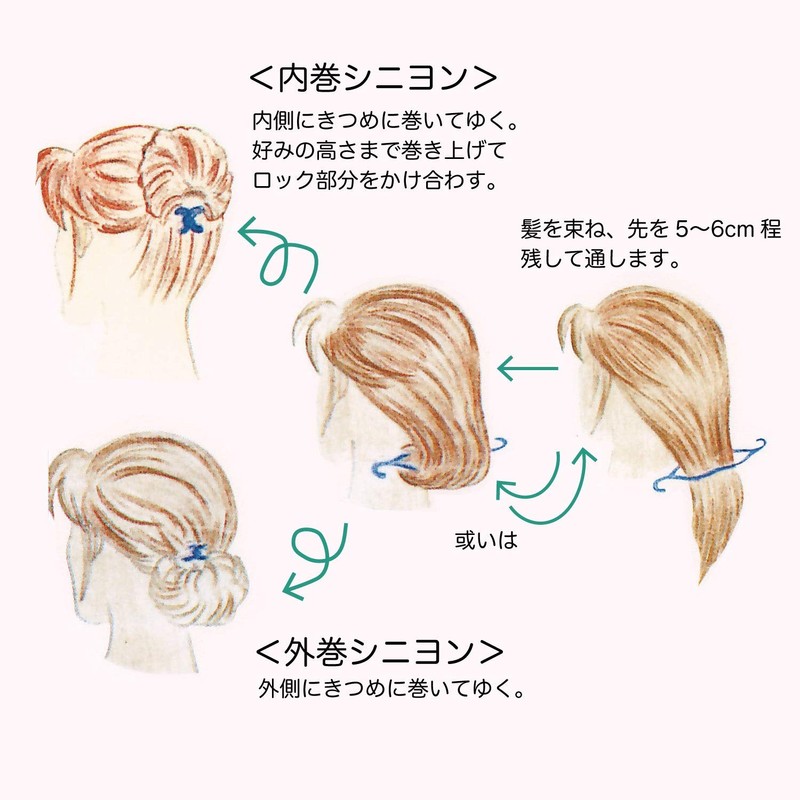 Hero Hair Arrangement Comb Mini Mini Magic Rock Brown J31