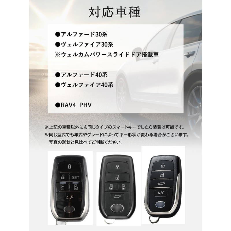 USABUL Alphard Key Case, Premium Genuine Leather, Alphard 40 Series,