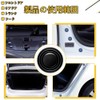 20pcs Black Door Silencer Door Edge Cushion Car Door Shutting