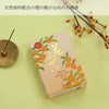 Kameyama Flower Fuzzy Osmanthus Smoke Smell Incense, Value Large, Approx.