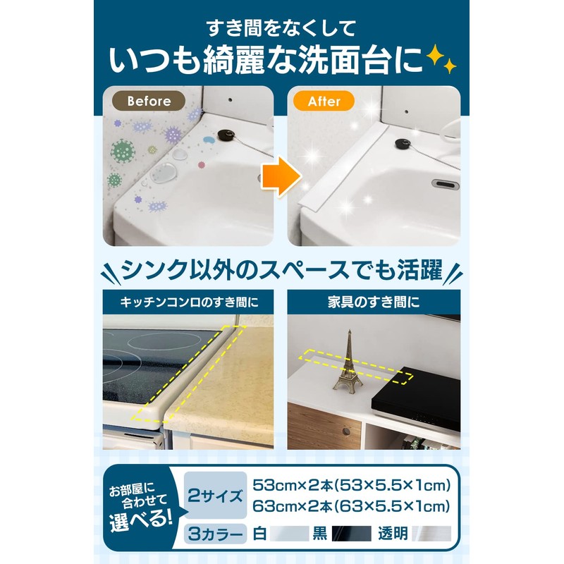 AMERIO Gap Gasket, Gap Guard, Washbasin, Stove, Perfect Gap Filler,