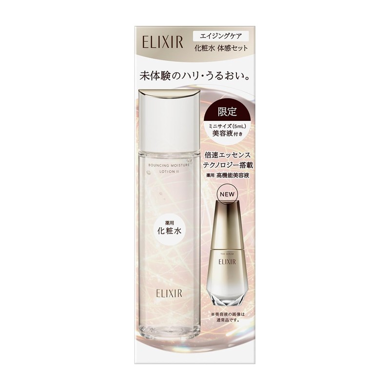 Elixir Superier Aging Care Lotion Feeling Set, aS aa Lotion,