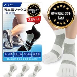 Alzati Hakone Ekiden Supervised Five Toe Socks, 3 Pair Set, One Size Fits Most, Anti-Slip, Sports, Football, Men's, Women's, white