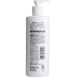 Bijin Bran "Pure Rice Milky Lotion, Moist Milky Lotion", Big Size, 11.8 fl oz (320 ml), Moisturizing Milk, Rice Bran, Normal Skin, Dry Skin, Super Hyaluronic Acid, Ceramide, Large Capacity]