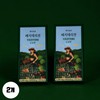 Vegetarian Habits Vegetarian Cut 30 tablets 2 boxes 539658 / 채식습관 베지테리컷 30정 2박스 539658