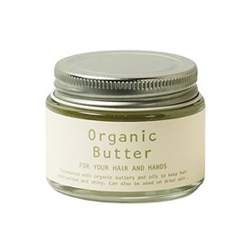 Gloss Hair Laboratory Organic Butter For Your Air and Hands