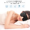 HiiPeak Eye Mask for Sleep, Comfortable Sleep, Breathable, 3D, Blocks
