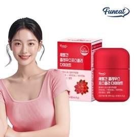 퍼니트 새빨간 콜레우스 포스콜리 체지방 CUT 다이어트 1병 4주분 Funit Red Coleus Forskohlii Body Fat CUT Diet 1 Bottle 4 Weeks Supply