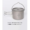 S'more Titanium Hanging Pot Titanium Mug Cup Camping Pot Camping