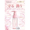 Fuwari Delicate Zone Soap, Bubble Type, Pink Floral Scent, 5.1