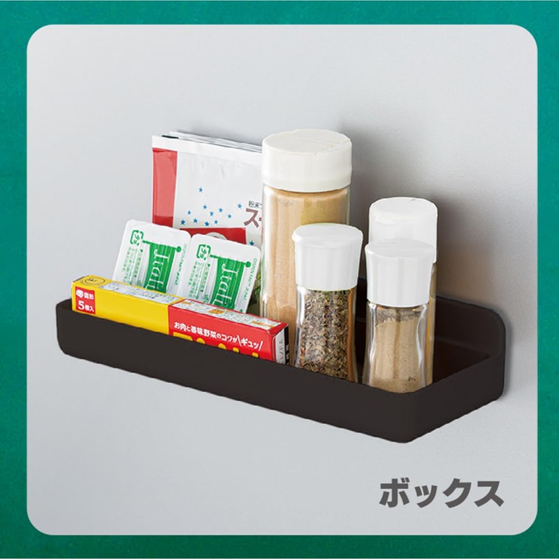 High Logic 32587 TQOOL Resin Shelf, Magnetic Box, Black, 1