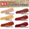 Maybelline Shine Complexion C Shine Lipstick SRD82, 0.11 oz (3