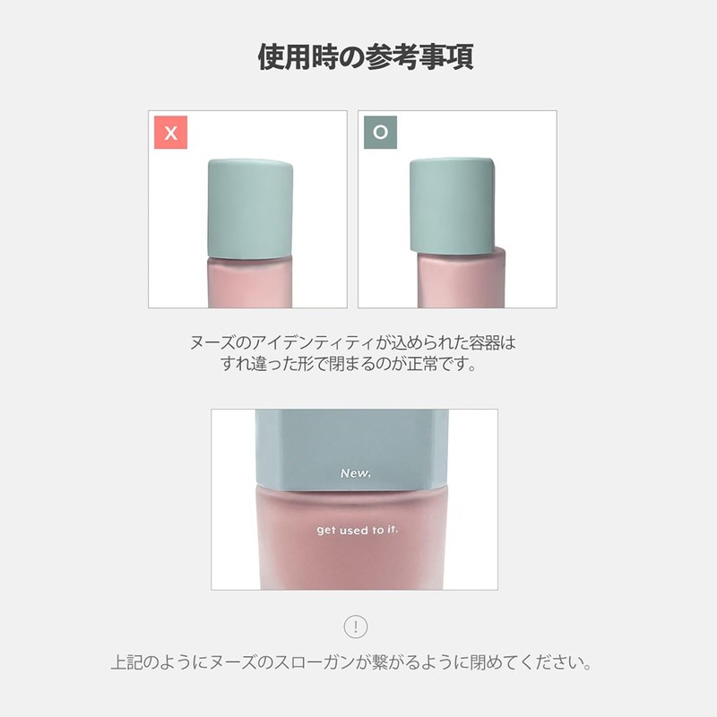 NUSE MOUSEE CARE CHEEK/NUSE LIQUID CARE CHEEK (01 TAROMUSE)