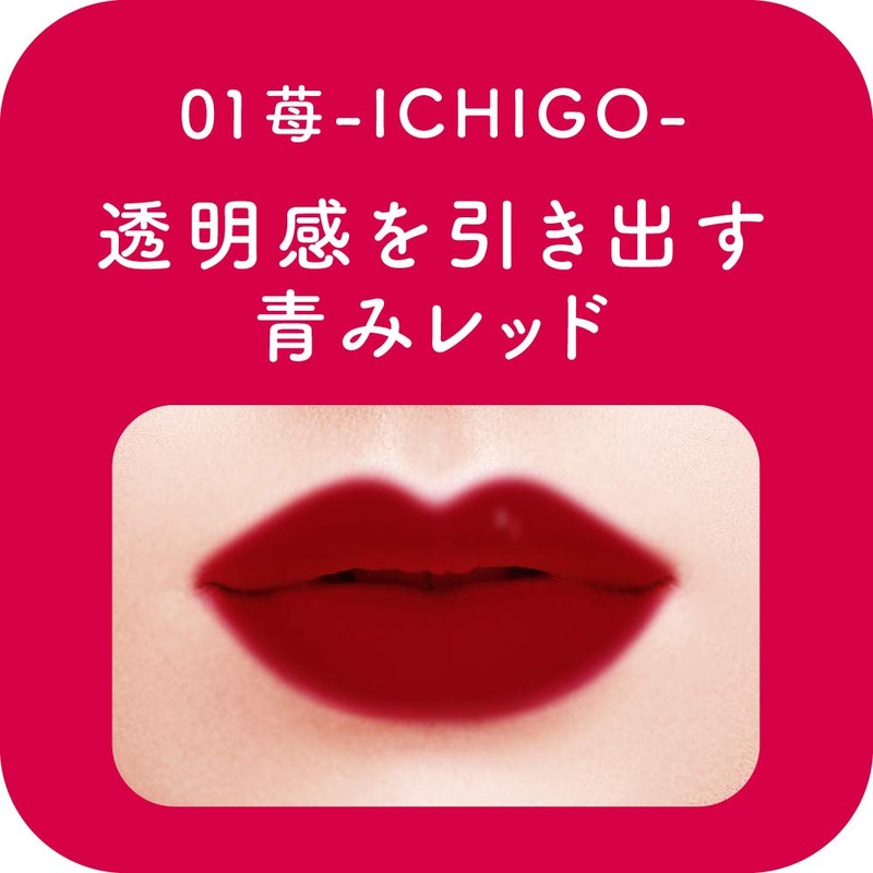 Maiko Han Liquid Matte Lip 01 Strawberry 0.4 oz (11
