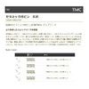TIEMCO TMC Ceramic Bobbin Evo STD Vent