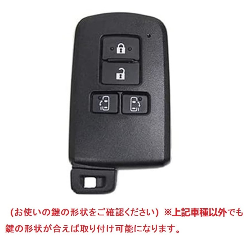 YANMW Voxynore 80 Series Key Case Sienta Key Cover Compatible