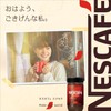Nescafé Excella 115g, Bottle, 57 cups, Black, Regular Soluble Coffee