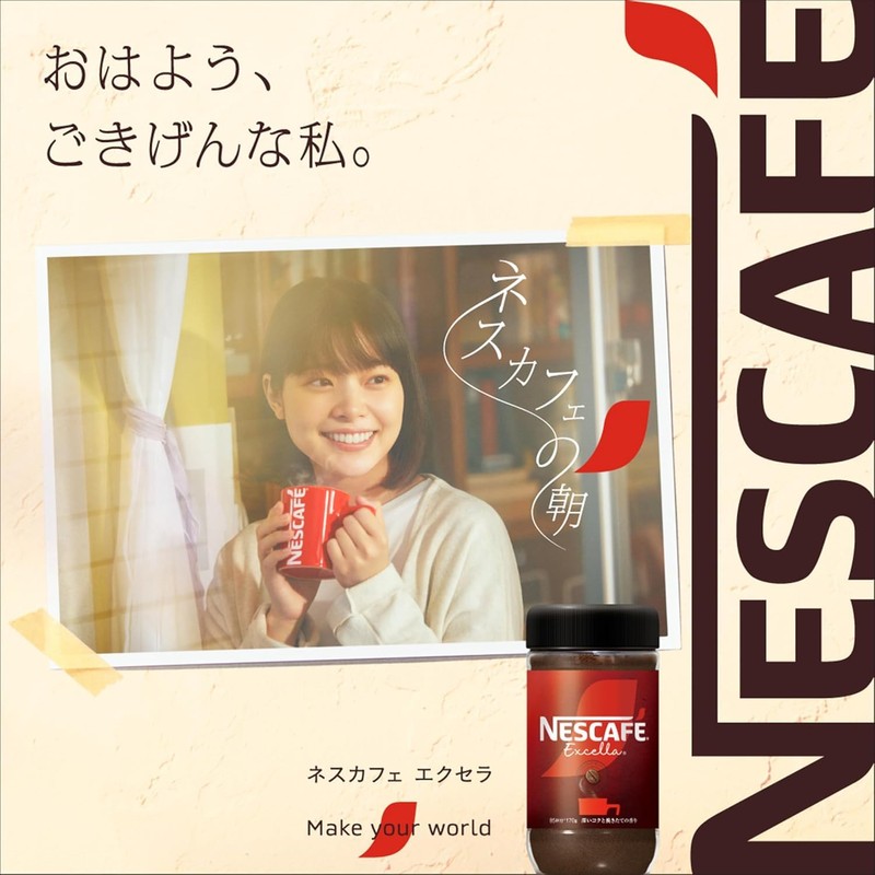 Nescafé Excella 115g, Bottle, 57 cups, Black, Regular Soluble Coffee