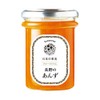 Hananomi Fruit Jam, Nagano Apricot, 5.6 oz (160 g)