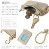 Naru Pass Case, with Reel, Women's, Coin Purse, Key Case,