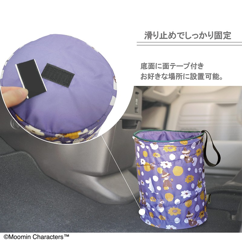 MOOMIN 2024 Pop Up Trash Box Folding Car Trash Can