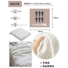 Haojiaho Leisure Sheet, Picnic Sheet, 70.9 x 70.9 inches (180 x 180 cm), For 3-5 People, Scandinavian INS Photo, Picnic Mat, Lace Cloth Design, Excursions, Sports Festivals, Cherry Blossom Viewing,