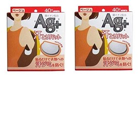 [Bulk Purchase] Cotton Lab Sweat Pad Silver Ion Beige, 40 Sheets x 2 Packs