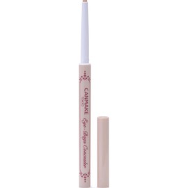 Kanemaki Pencil Eye Bag Concealer 01 Yellow Beige Tear Bag Makeup Waterproof Freckles Acne Scars Yellow Base 1 piece (x 1)