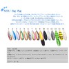 Forest Spoon MIU 0.3 oz (8 g) No. 07 Chart