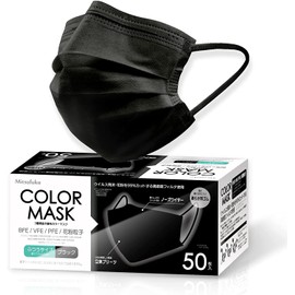 Mask, Non-Woven Fabric, Blood Color Mask, 50 Pieces, Skin-Friendly, Soft and Comfortable, 9 Colors Available, Fashion Mask, 3-Layer Construction, High Density Filter, Prevents Ear Pain, Regular Size, Unisex