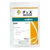 Syngenta Japan Insecticide Chess Granules Hydrating Agent 3.5 oz (100