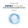 Deep Sea Hyaluronic Acid Lady Skin Moisturizing 700mg x 60