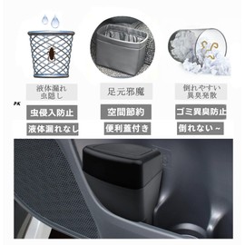 BIXUAN Toyota Rise Trash Can, Daihatsu Rocky 200/210 2019+ Car Trash Can, Door Pocket, For Vehicles, Rocky, Car Trash Can, Rise 200/210 Trash Can, Daihatsu Rocky Side Box, Rocky Trash Box, Small