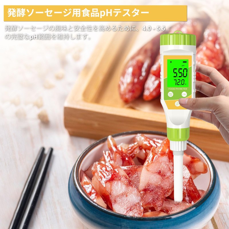 VZOASW Digital pH Meter for Food, pH Tester, pH Meter,