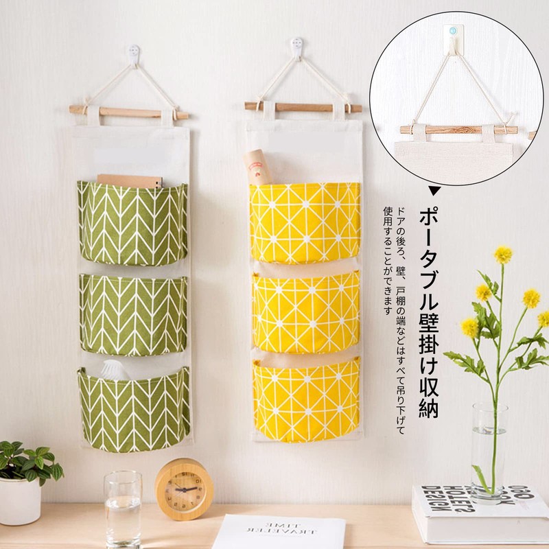 Coollooda Wall Pocket, Wall Storage, 2 Pieces, Wall Hanging, 3