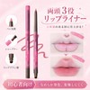 Lynlyulinger Matte Lip Liner, Double Ended Lip Pencil, Creamy Velvet
