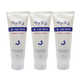 Wellbeing Health Pretty Face High-Moisture Moisturizing Cream 90ml 3 Pieces / Circle / 웰빙헬스 예쁜얼굴 고보습 수분크림 90ml 3개  써클