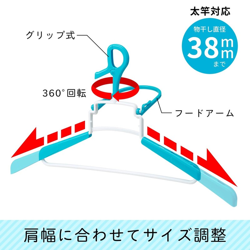 LEC Easy Quick-Drying Hoodie Hangers Set of 3