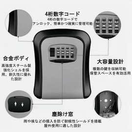 buuyyaa キーボックス ダイヤル式 壁掛け 屋外 4桁 鍵 収納ボックス 玄関 住宅 アパート 戸建て 倉庫 会社 盗難防止 (グレー)