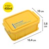OSK CNT-450 Bento Box, Container Lunch Box, Lunch Chime, Yellow,
